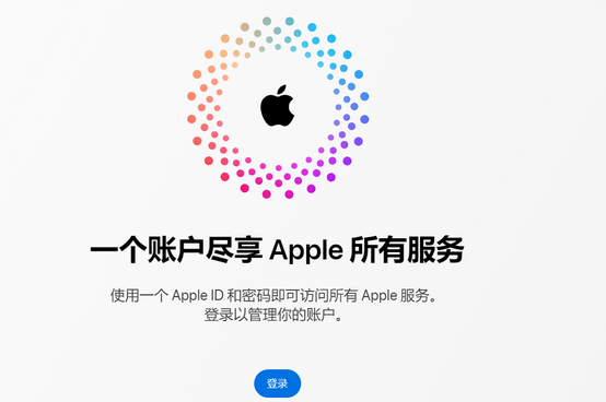 排湖风景区iPhone维修中心分享iPhone下载应用时重复提示输入账户密码怎么办 