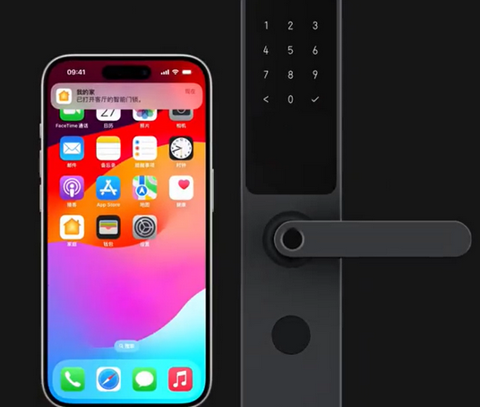 排湖风景区iPhone维修站分享在iPhone上使用家庭钥匙开启智能门锁 