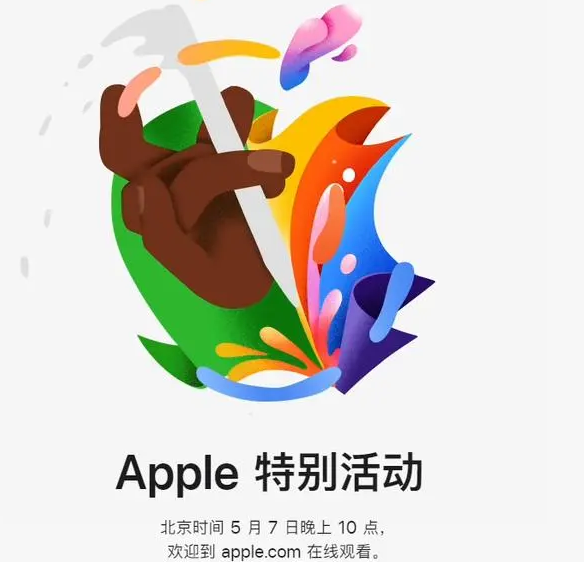 排湖风景区排湖风景区ipad维修服务点分享新款iPad Pro和iPad Air要来了