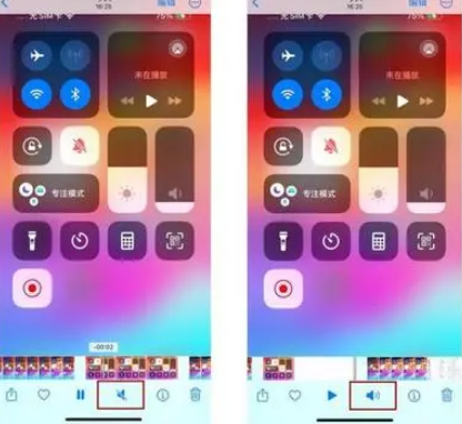 排湖风景区苹果15维修网点分享iPhone15录屏没有声音怎么办 