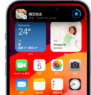 排湖风景区apple维修服务分享两台iPhone靠近即可共享照片和视频 