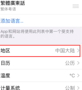 排湖风景区苹果无线网维修店分享iPhone无线局域网无法开启怎么办