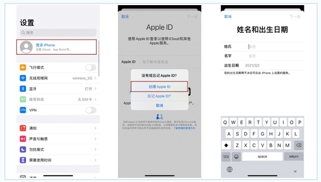 排湖风景区苹果维修网点分享:Apple ID有什么用?新手如何注册iPhone14 ID? 