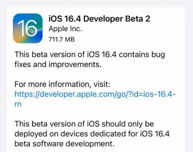 排湖风景区苹果手机维修分享：iOS16.4 Beta2升级建议 