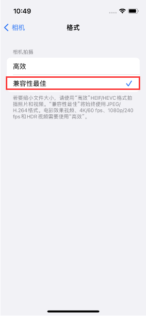 排湖风景区苹果14维修店分享iPhone14相机拍照不清晰，照片发黄怎么办 