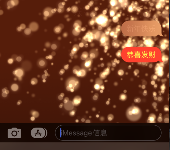 排湖风景区苹果维修网点分享iPhone 小技巧：使用 iMessage 信息和红包功能 