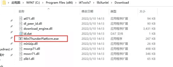 排湖风景区苹果手机维修分享虚拟定位弹窗提示”下载组件失败，请重试！“解决办法 