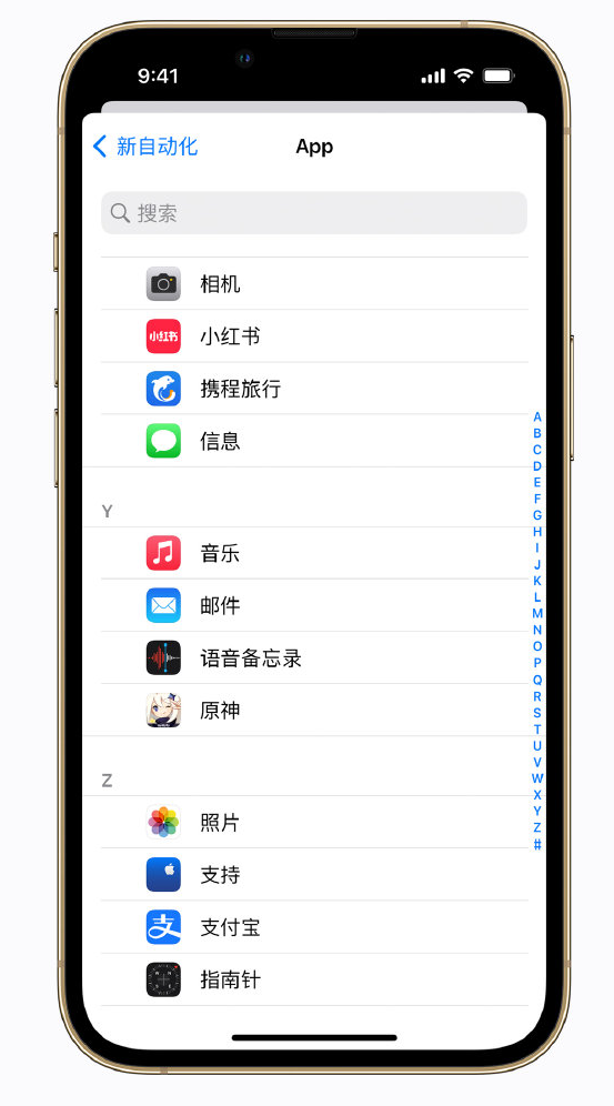 排湖风景区苹果手机维修分享iPhone 实用小技巧 