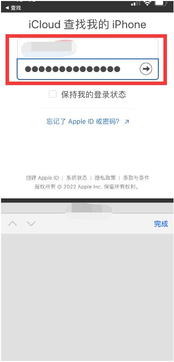 排湖风景区苹果13维修分享丢失的iPhone13关机后可以查看定位吗 