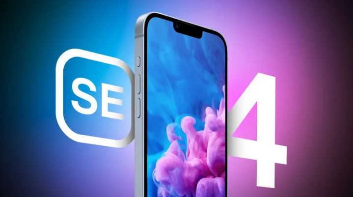 排湖风景区苹果手机维修分享12 月开始量产第四代 iPhone SE 