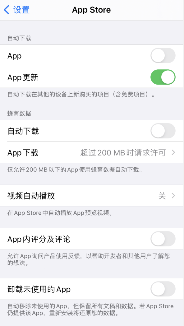 排湖风景区苹果手机维修分享iPhone 12 已安装的 App 为什么会又显示正在安装 