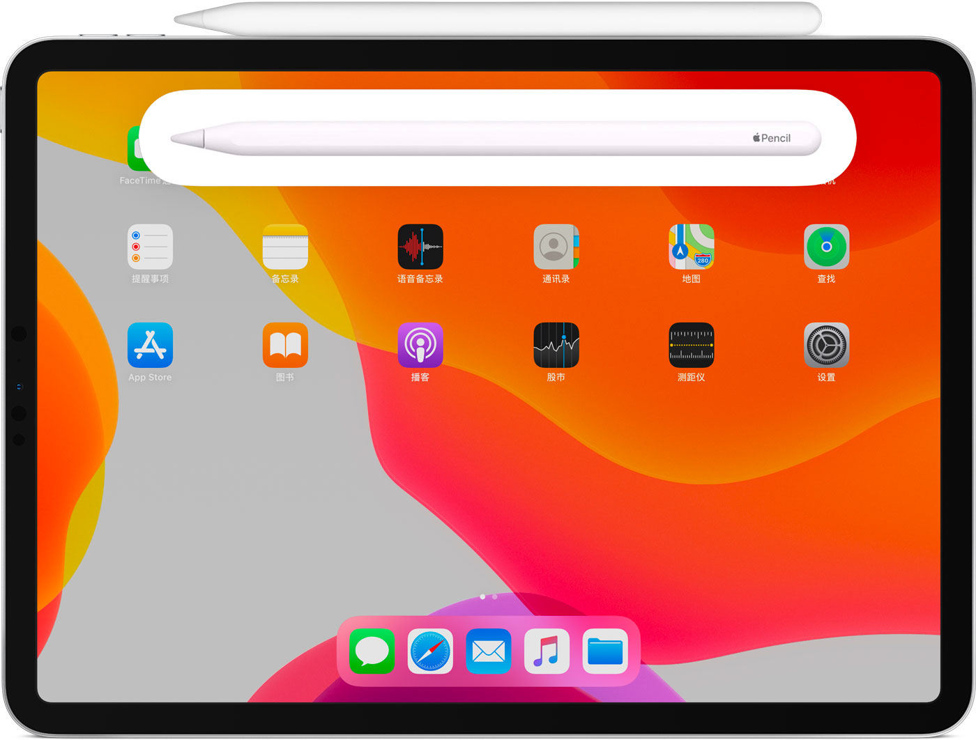 排湖风景区苹果手机维修分享iPad Pro 如何与 Apple Pencil 配对连接 