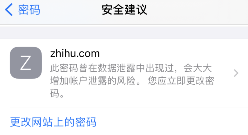 排湖风景区苹果手机维修分享iOS 14 小技巧 
