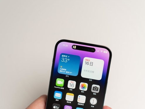排湖风景区苹果维修点分享iPhone 14 Pro手机黑屏多类诱因 